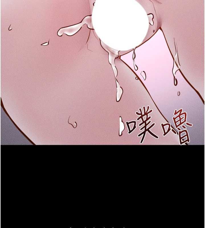 继母与继姐第123話-不想醒來的美夢