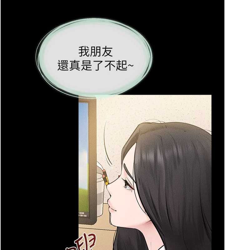 继母与继姐第123話-不想醒來的美夢