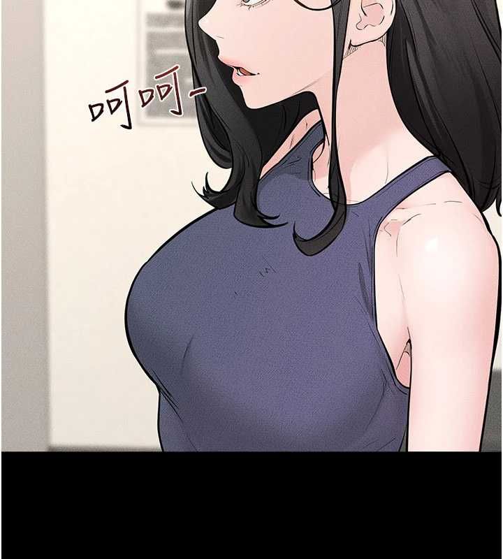 继母与继姐第123話-不想醒來的美夢