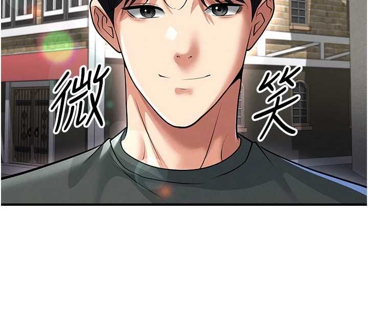 足球型男脱单指南第67話-歐霸盃就是我的舞台
