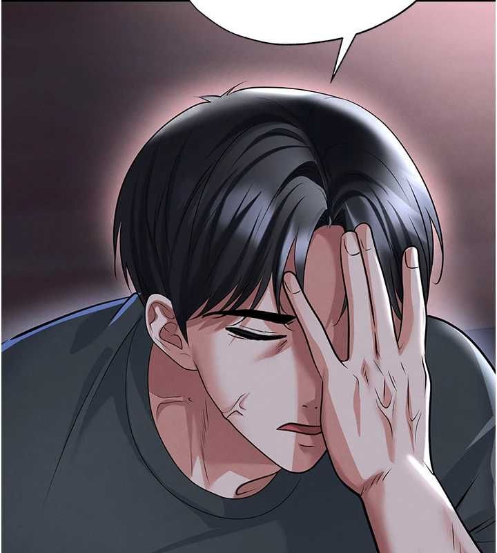 足球型男脱单指南第67話-歐霸盃就是我的舞台