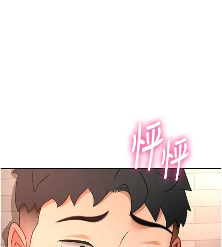 顶加套房的春天第71話-每個男人的意淫對象