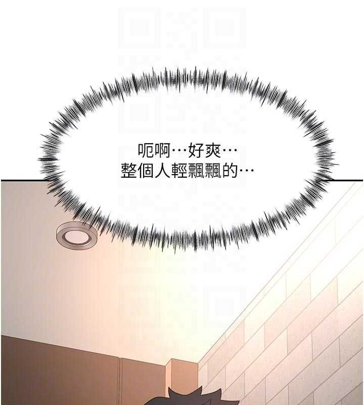 顶加套房的春天第71話-每個男人的意淫對象