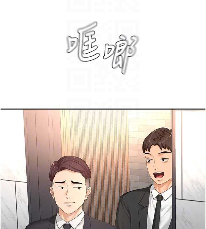 頂加套房的春天第71話-每個男人的意淫對象