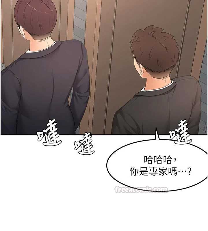 顶加套房的春天第71話-每個男人的意淫對象