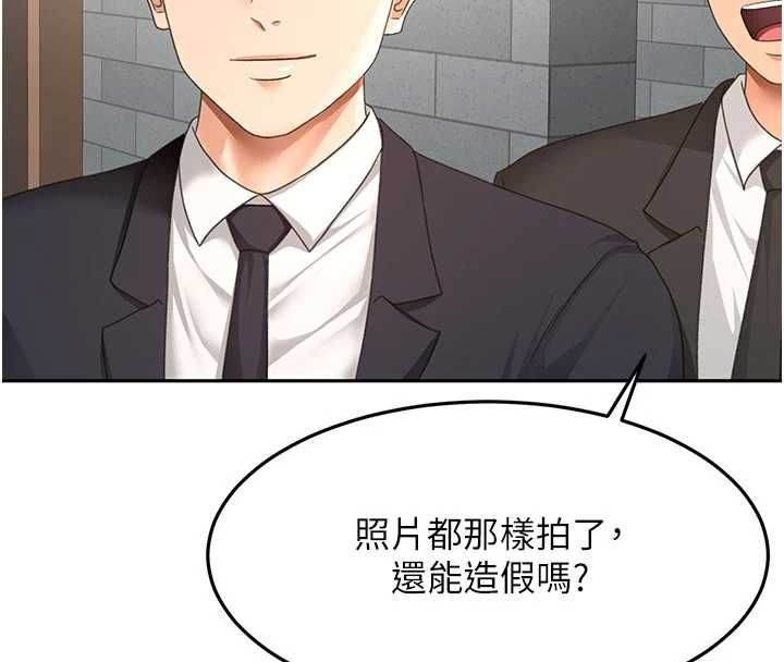 顶加套房的春天第71話-每個男人的意淫對象