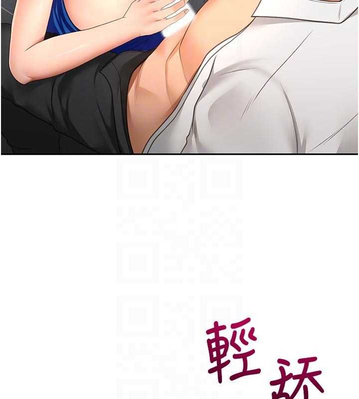 顶加套房的春天第71話-每個男人的意淫對象