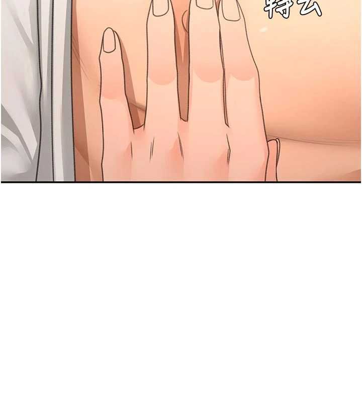顶加套房的春天第71話-每個男人的意淫對象