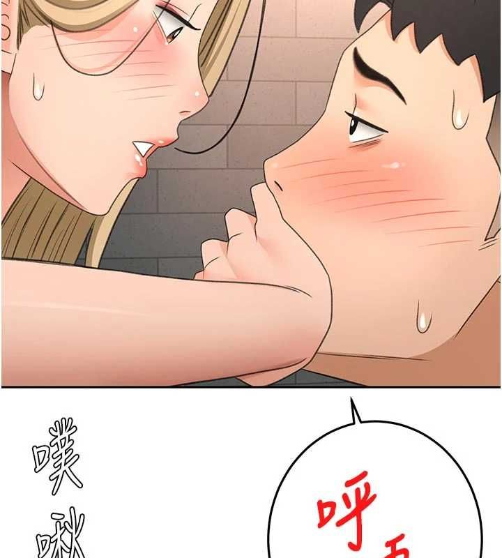 顶加套房的春天第71話-每個男人的意淫對象
