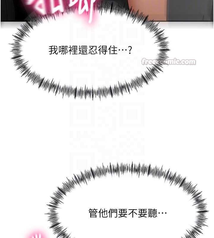 顶加套房的春天第71話-每個男人的意淫對象