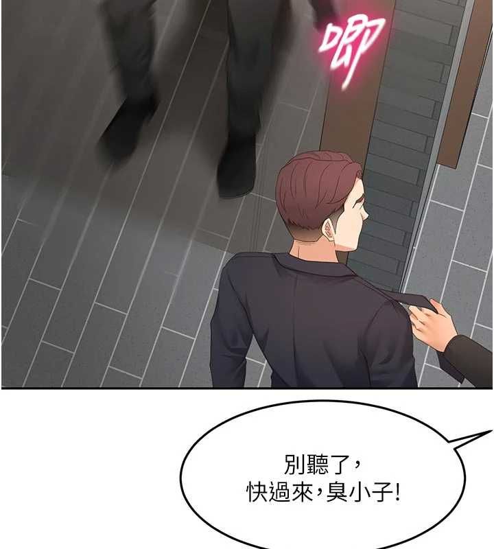 顶加套房的春天第71話-每個男人的意淫對象