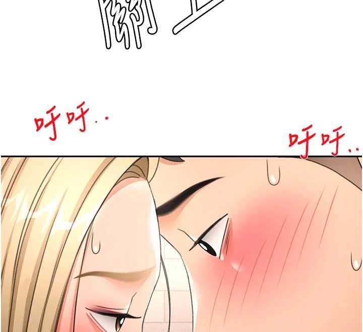 顶加套房的春天第71話-每個男人的意淫對象