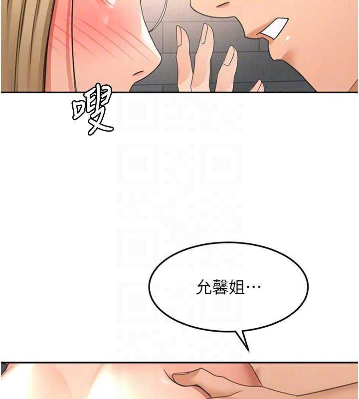 顶加套房的春天第71話-每個男人的意淫對象