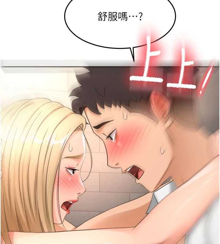 顶加套房的春天第71話-每個男人的意淫對象