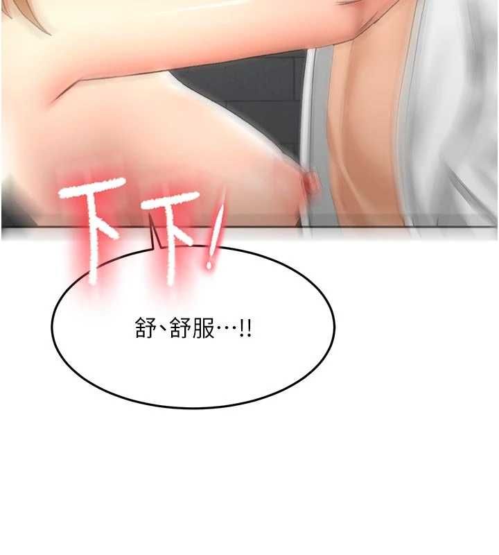 頂加套房的春天第71話-每個男人的意淫對象