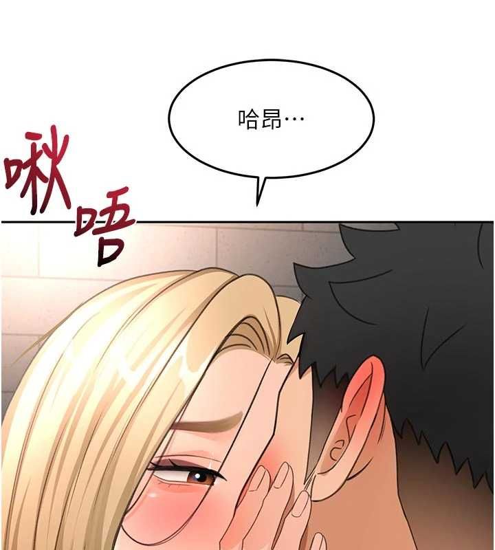 頂加套房的春天第71話-每個男人的意淫對象