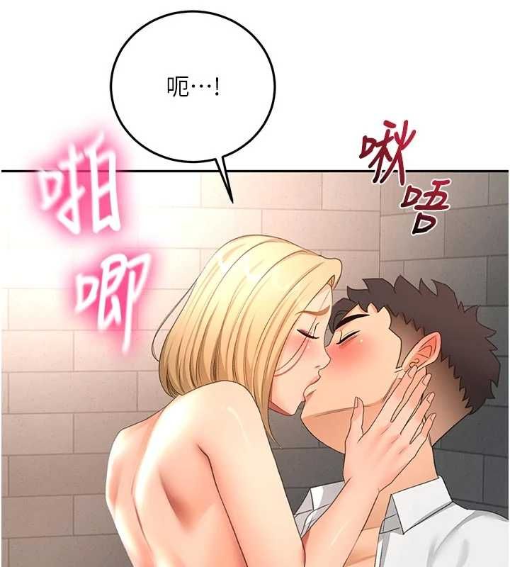 顶加套房的春天第71話-每個男人的意淫對象