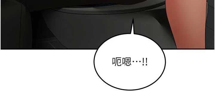 顶加套房的春天第71話-每個男人的意淫對象