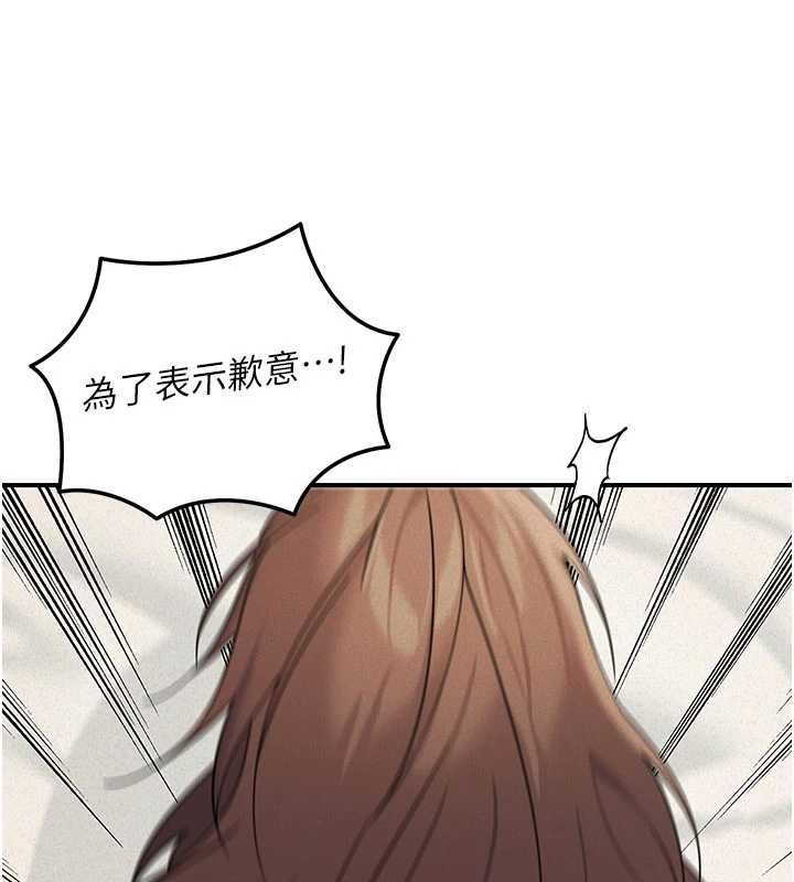 华尔街夜色第26話-要懷孕了&hearts;