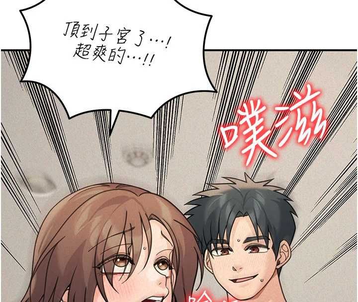华尔街夜色第26話-要懷孕了&hearts;