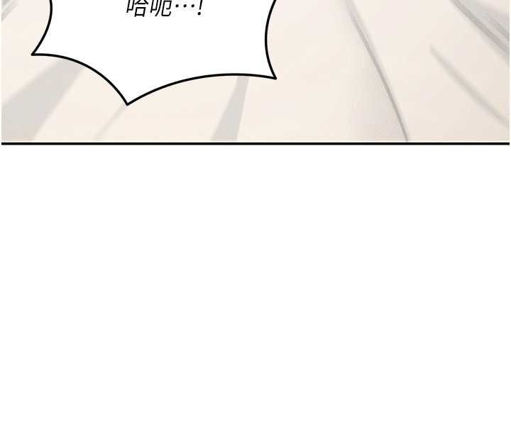 华尔街夜色第26話-要懷孕了&hearts;