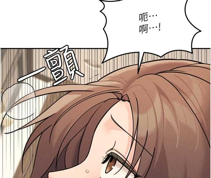 华尔街夜色第26話-要懷孕了&hearts;