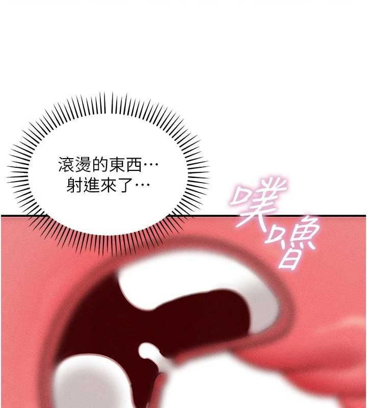 华尔街夜色第26話-要懷孕了♥