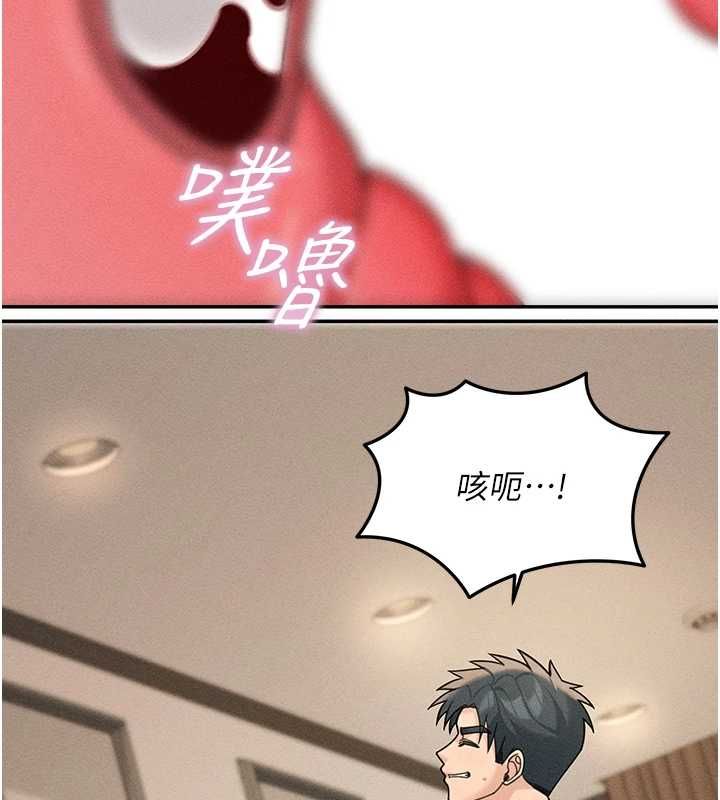 华尔街夜色第26話-要懷孕了♥