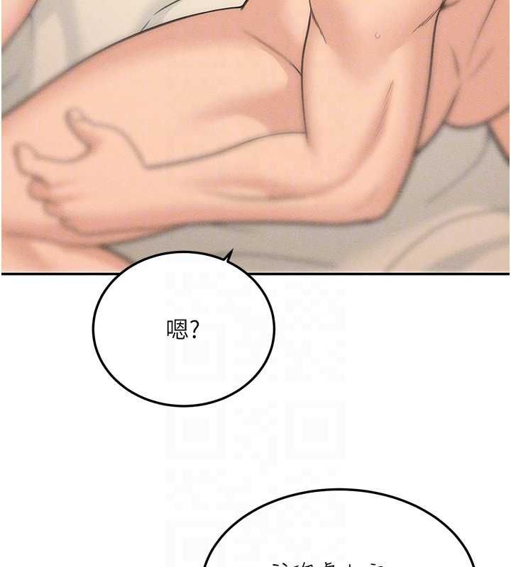 华尔街夜色第26話-要懷孕了&hearts;