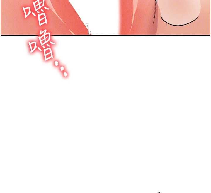 华尔街夜色第26話-要懷孕了♥