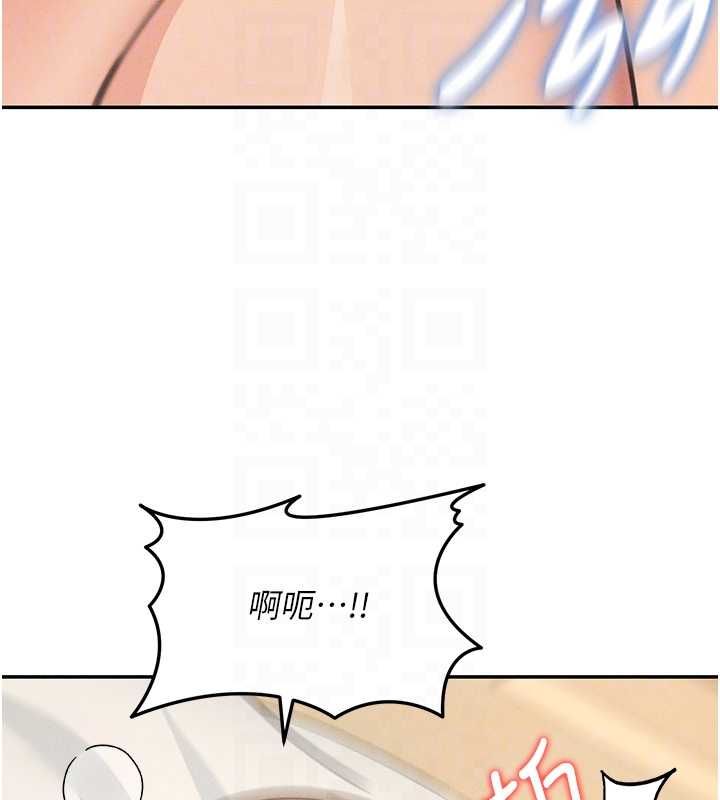 華爾街夜色第26話-要懷孕了♥