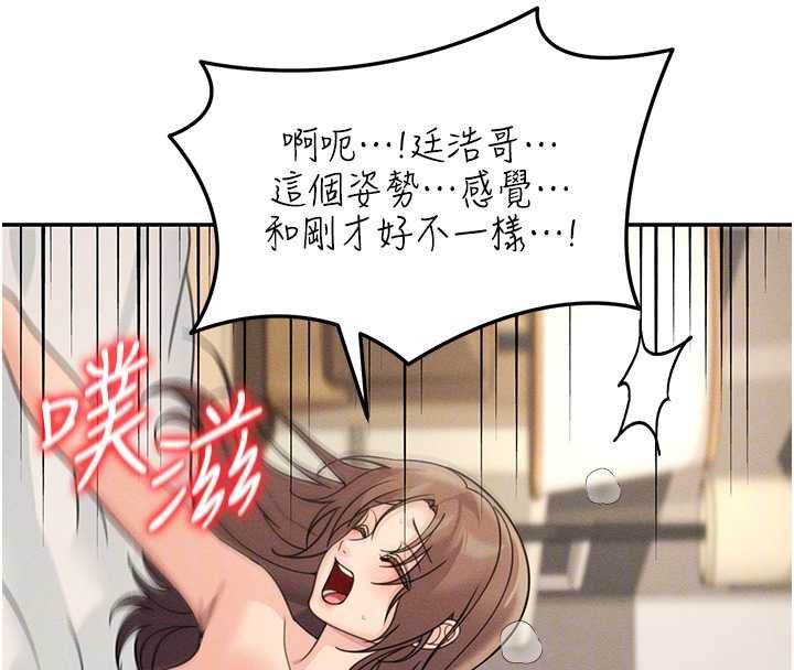 华尔街夜色第26話-要懷孕了&hearts;