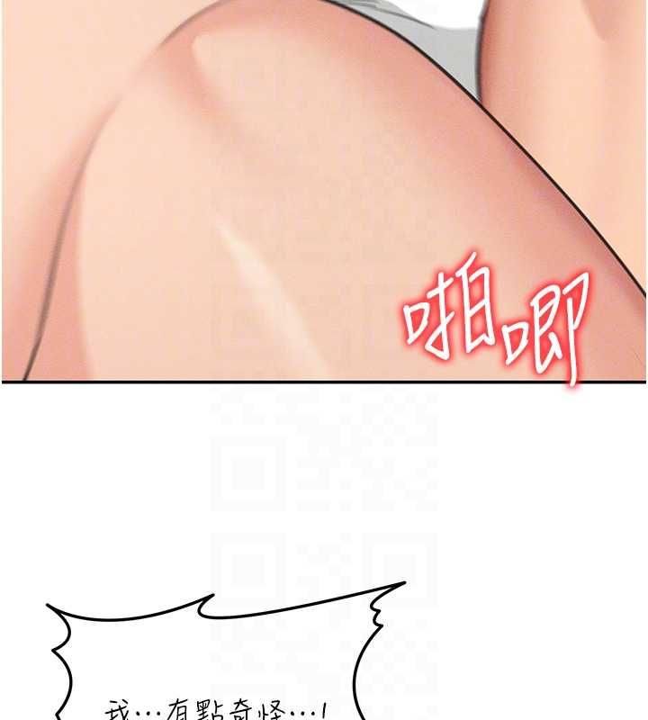 华尔街夜色第26話-要懷孕了&hearts;