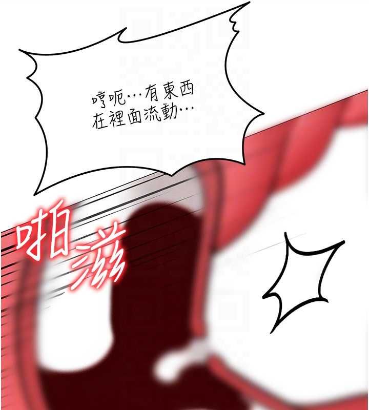 华尔街夜色第26話-要懷孕了&hearts;