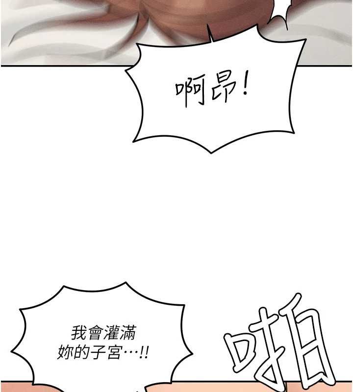 华尔街夜色第26話-要懷孕了♥