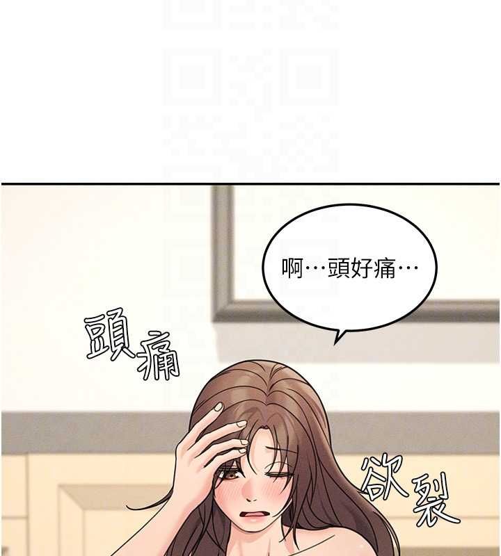 华尔街夜色第26話-要懷孕了&hearts;