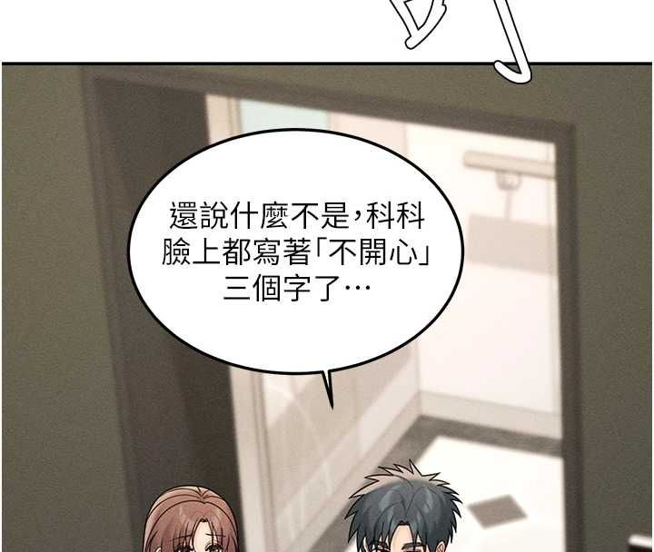 华尔街夜色第26話-要懷孕了♥