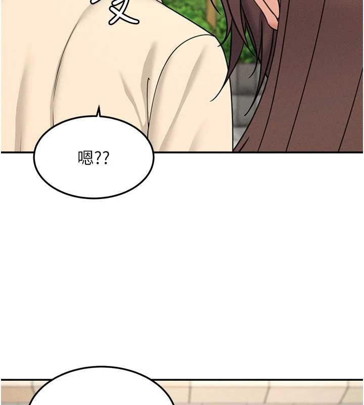 华尔街夜色第26話-要懷孕了&hearts;