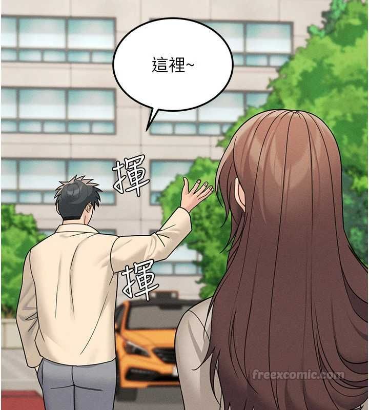 华尔街夜色第26話-要懷孕了&hearts;