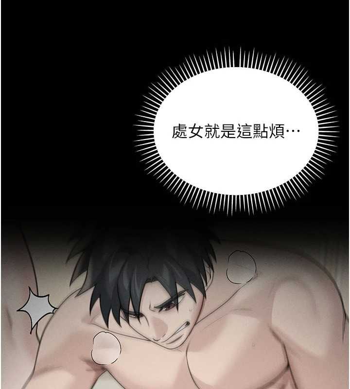 华尔街夜色第26話-要懷孕了&hearts;