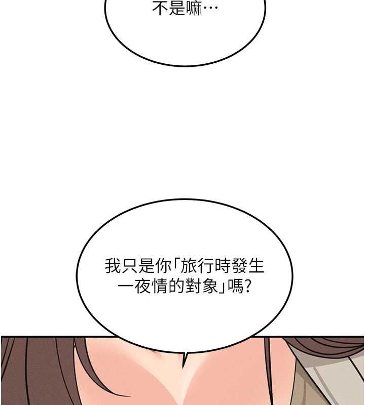 华尔街夜色第26話-要懷孕了&hearts;