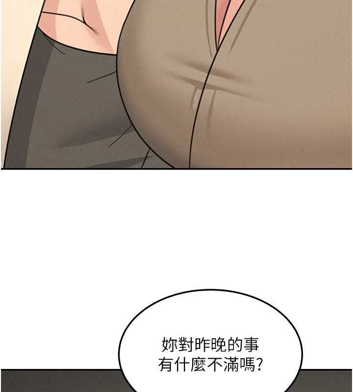 华尔街夜色第26話-要懷孕了&hearts;