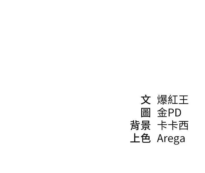 华尔街夜色第26話-要懷孕了♥