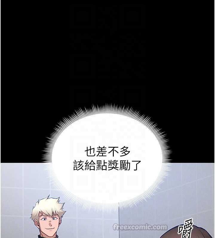 太妹攻略指南第52話-調教新進奴隸