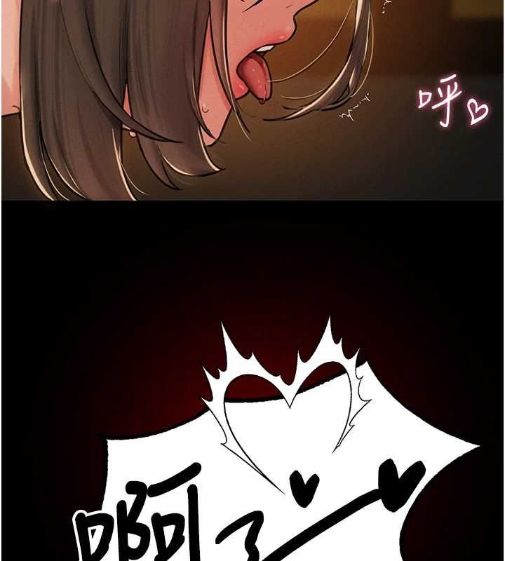 男人配额制第50話-不用顧慮我&hearts;