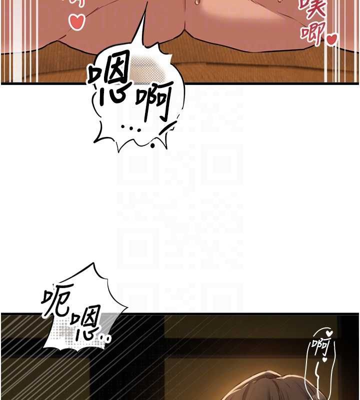 男人配额制第50話-不用顧慮我&hearts;