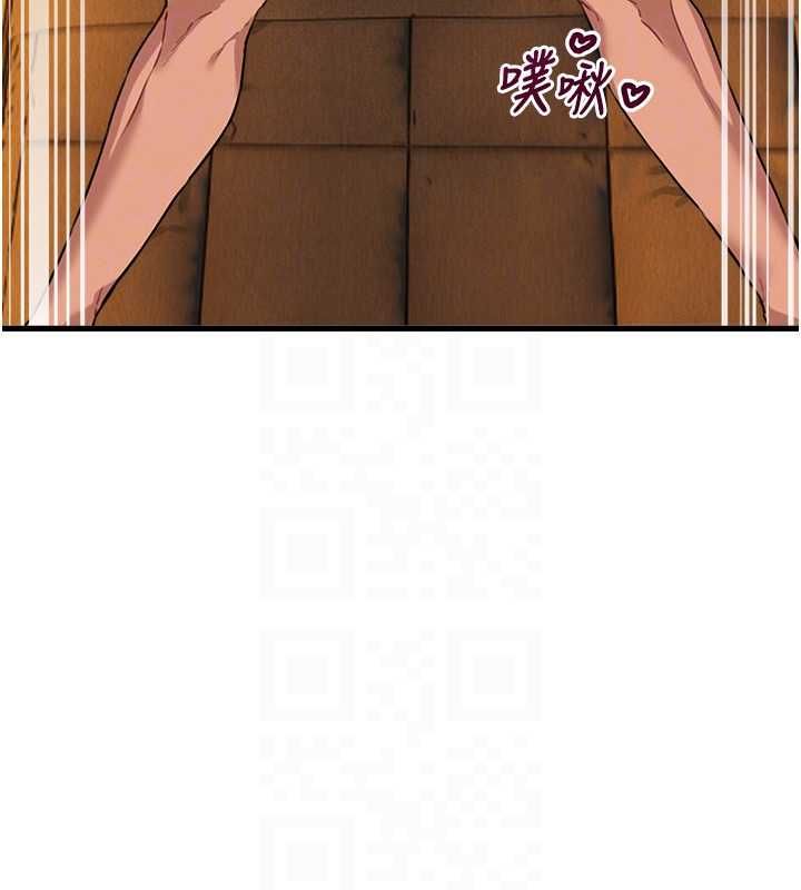 男人配额制第50話-不用顧慮我&hearts;