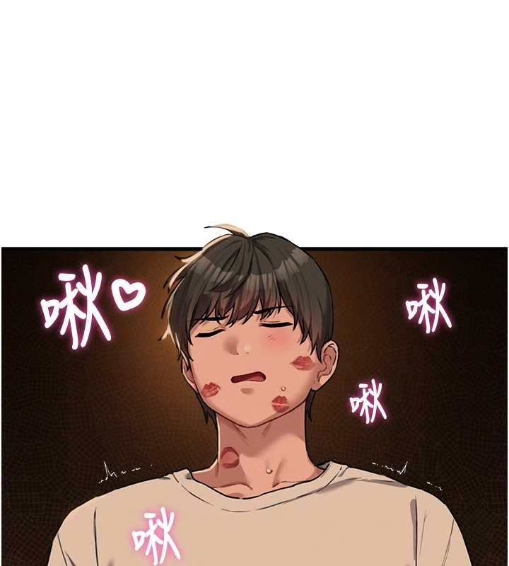 男人配額制第50話-不用顧慮我&hearts;