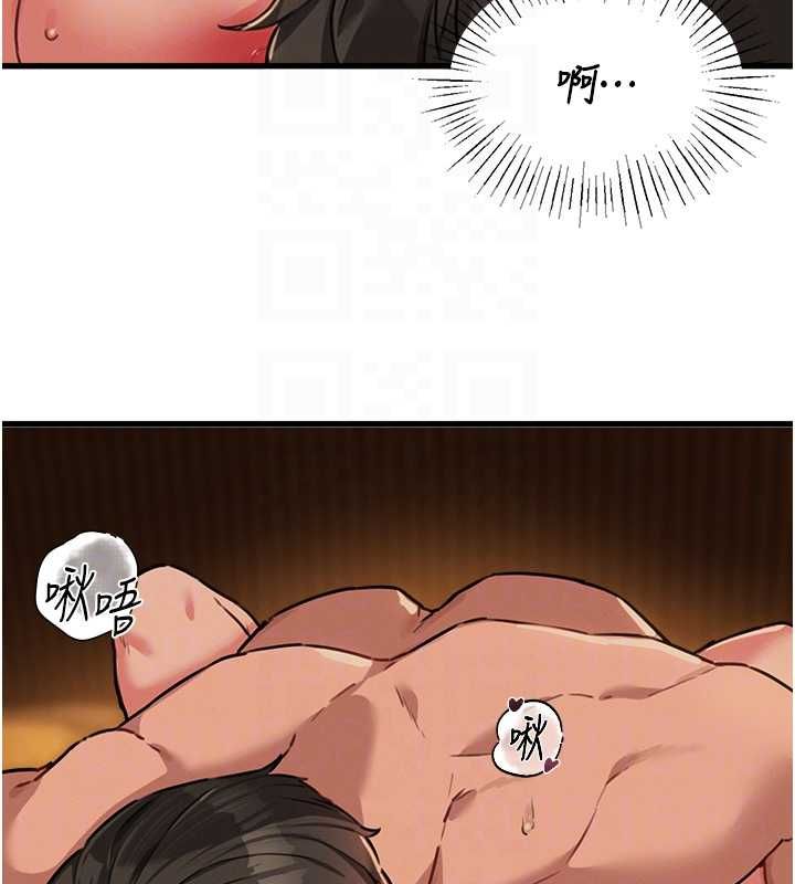 男人配额制第50話-不用顧慮我&hearts;