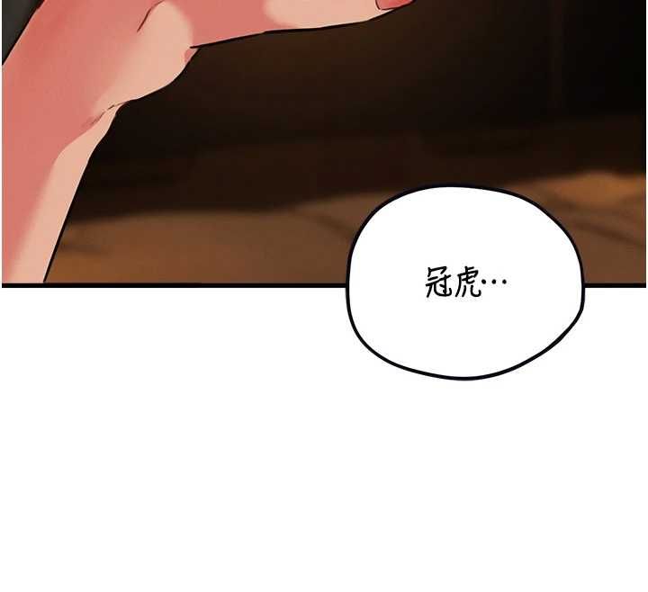 男人配额制第50話-不用顧慮我&hearts;